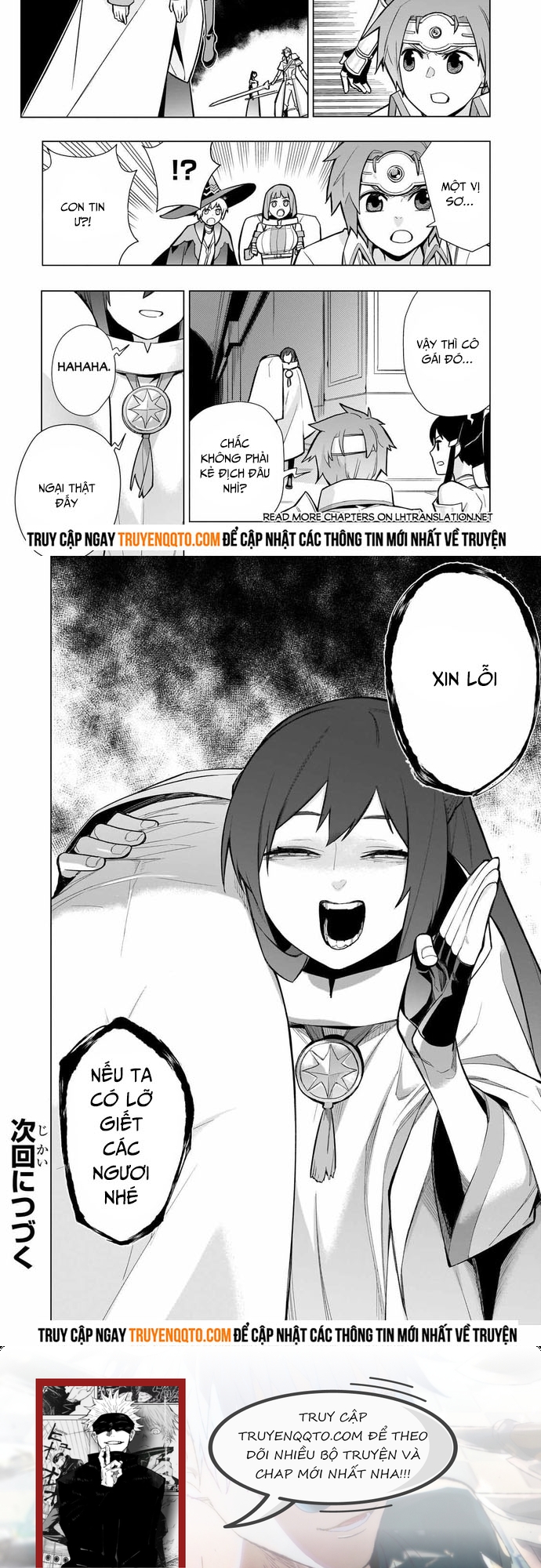 Kuro No Shoukanshi Chapter  146 - 8