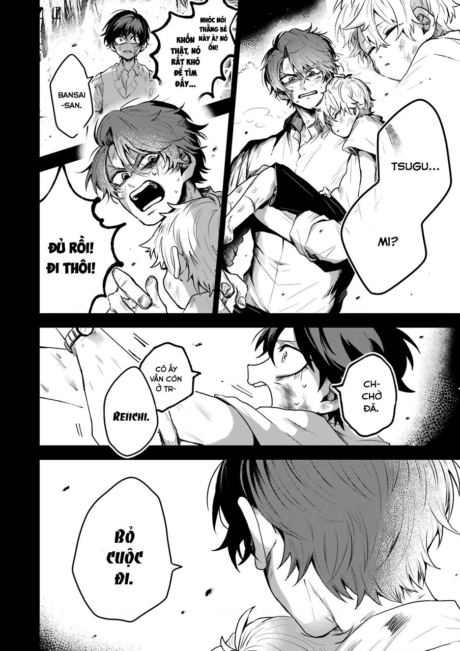 25-Ji No Ghost Writer Chapter  16 - 15