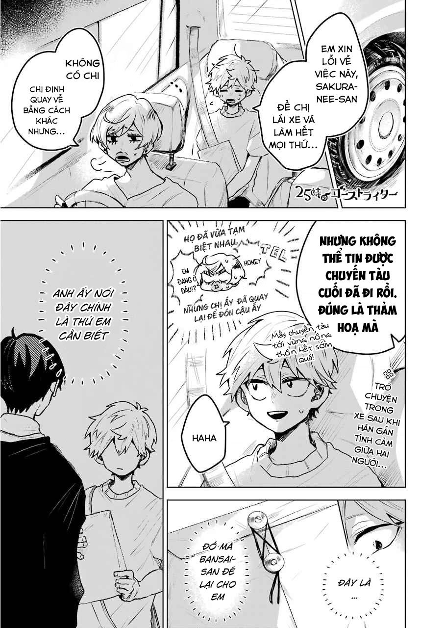 25-Ji No Ghost Writer Chapter  18 - 1