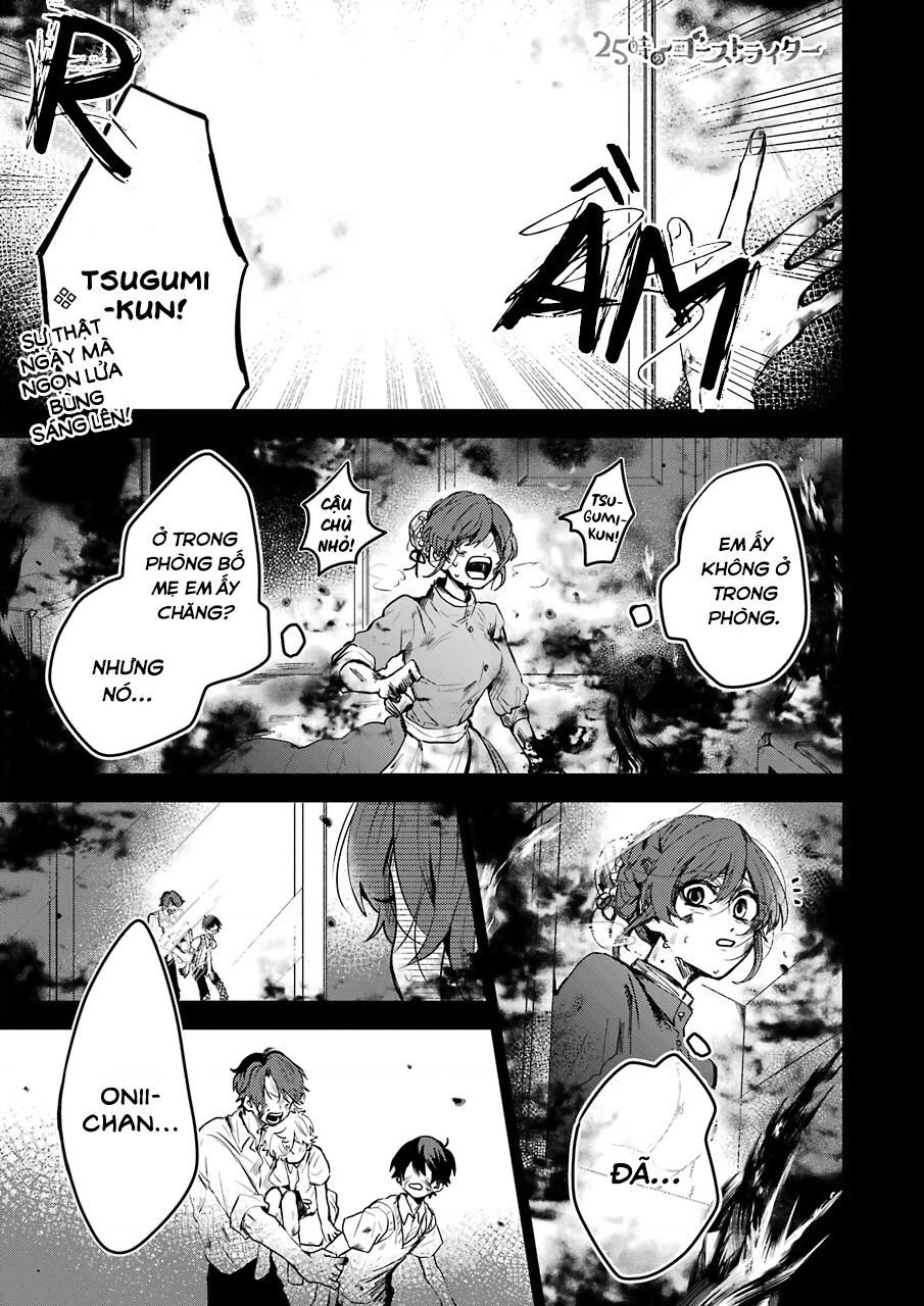 25-Ji No Ghost Writer Chapter  24 - 1