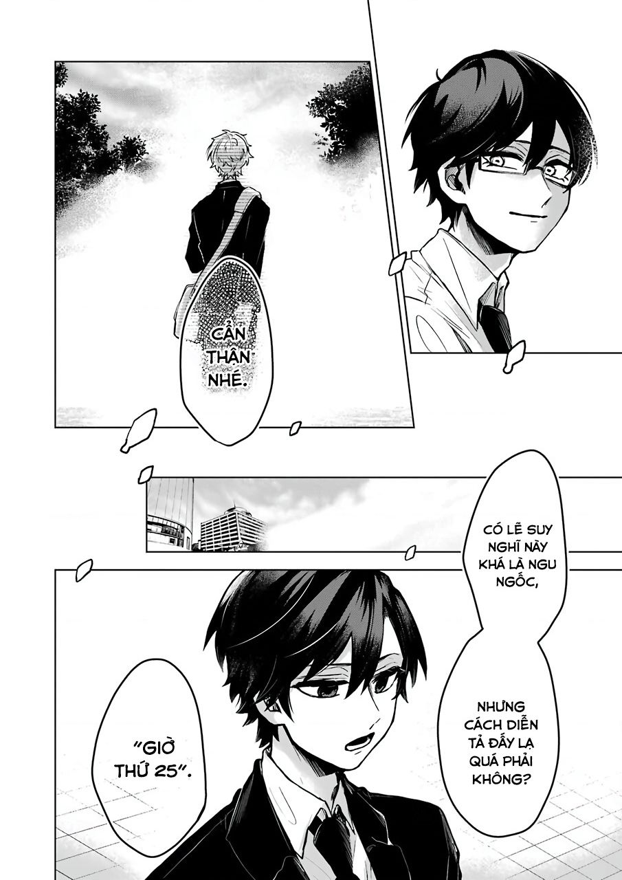 25-Ji No Ghost Writer Chapter  25 - 15