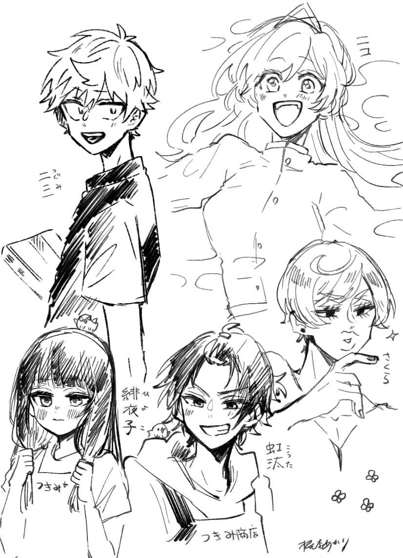 25-Ji No Ghost Writer Chapter  25 - 22