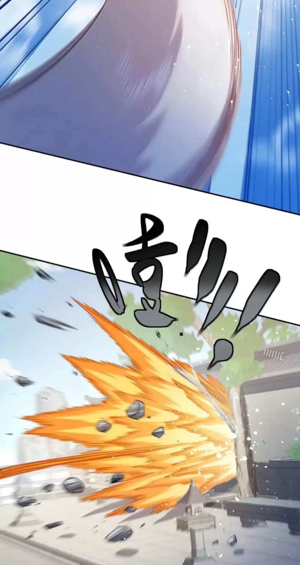 Bói Toán Mà Thôi, Cửu Vĩ Yêu Đế Sao Lại Thành Nương Tử Ta?! Chapter 50 - 27