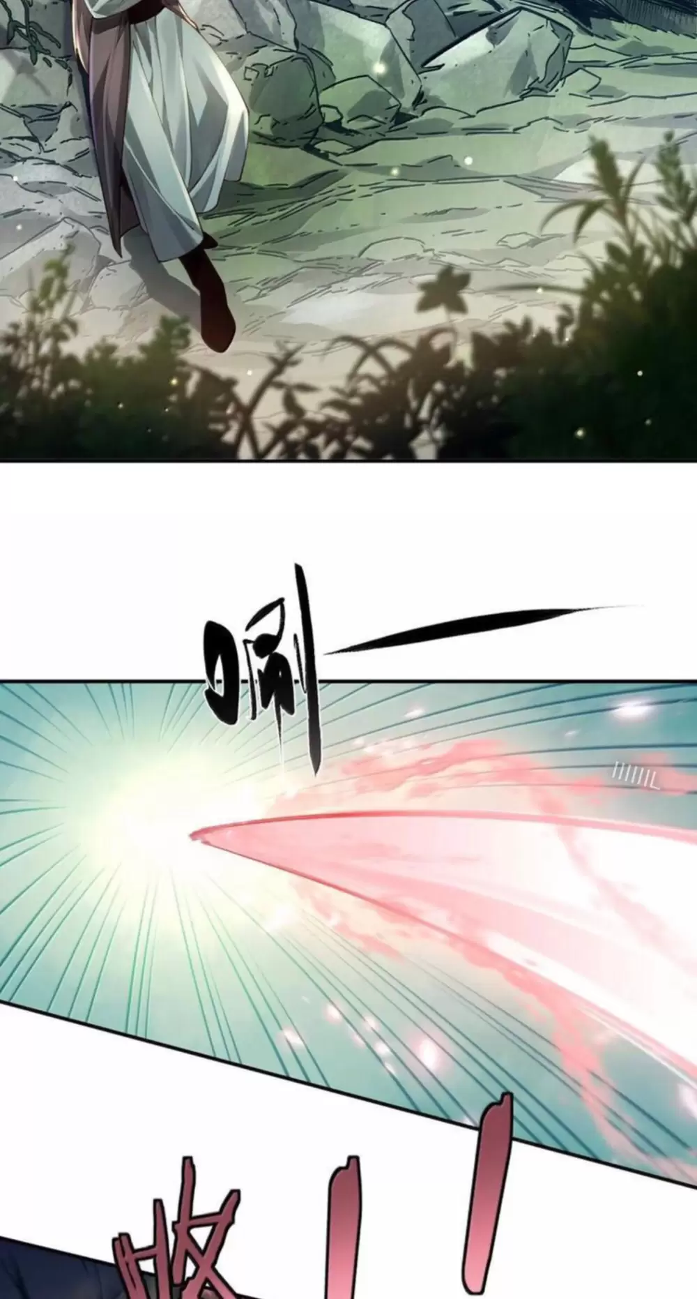 Bói Toán Mà Thôi, Cửu Vĩ Yêu Đế Sao Lại Thành Nương Tử Ta?! Chapter  53 - 6