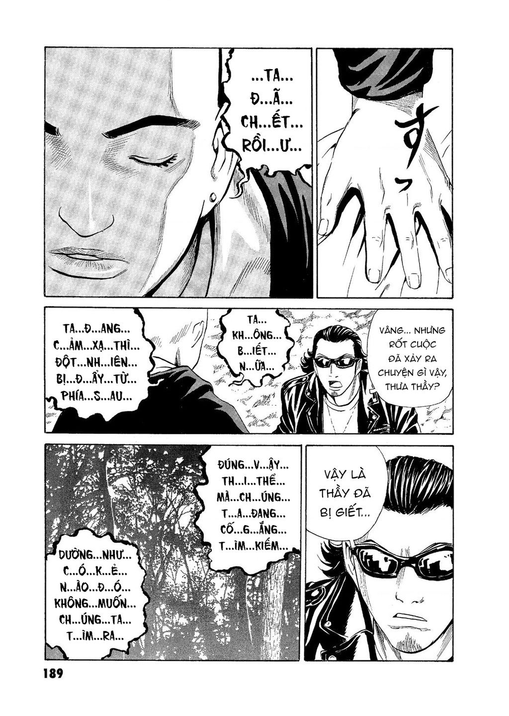 The Kurosagi Corpse Delivery Service Chapter  59 - 4