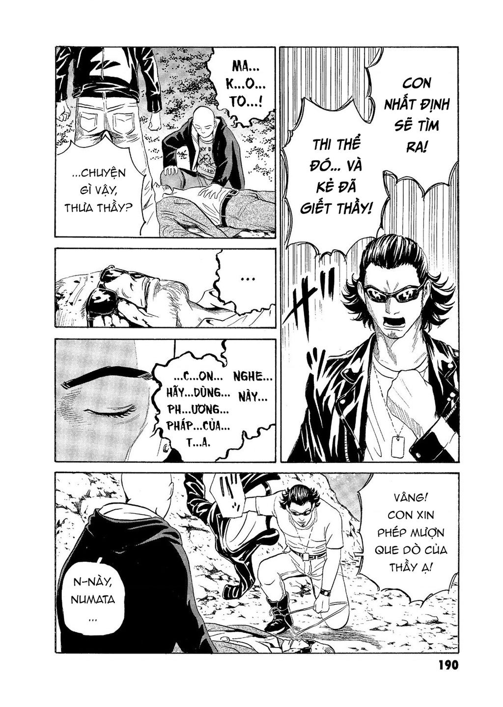 The Kurosagi Corpse Delivery Service Chapter  59 - 5