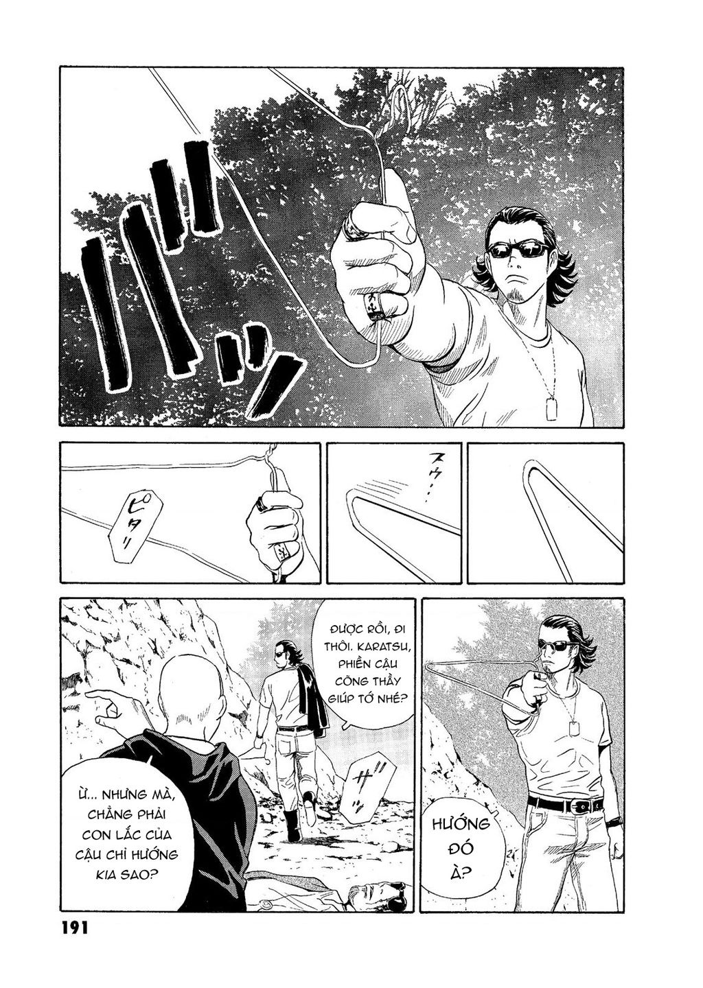 The Kurosagi Corpse Delivery Service Chapter  59 - 6