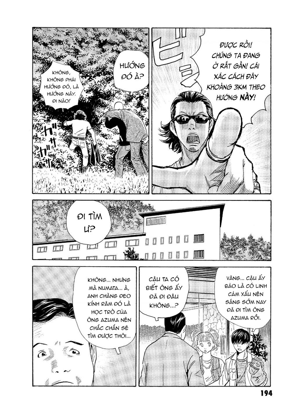 The Kurosagi Corpse Delivery Service Chapter  59 - 9