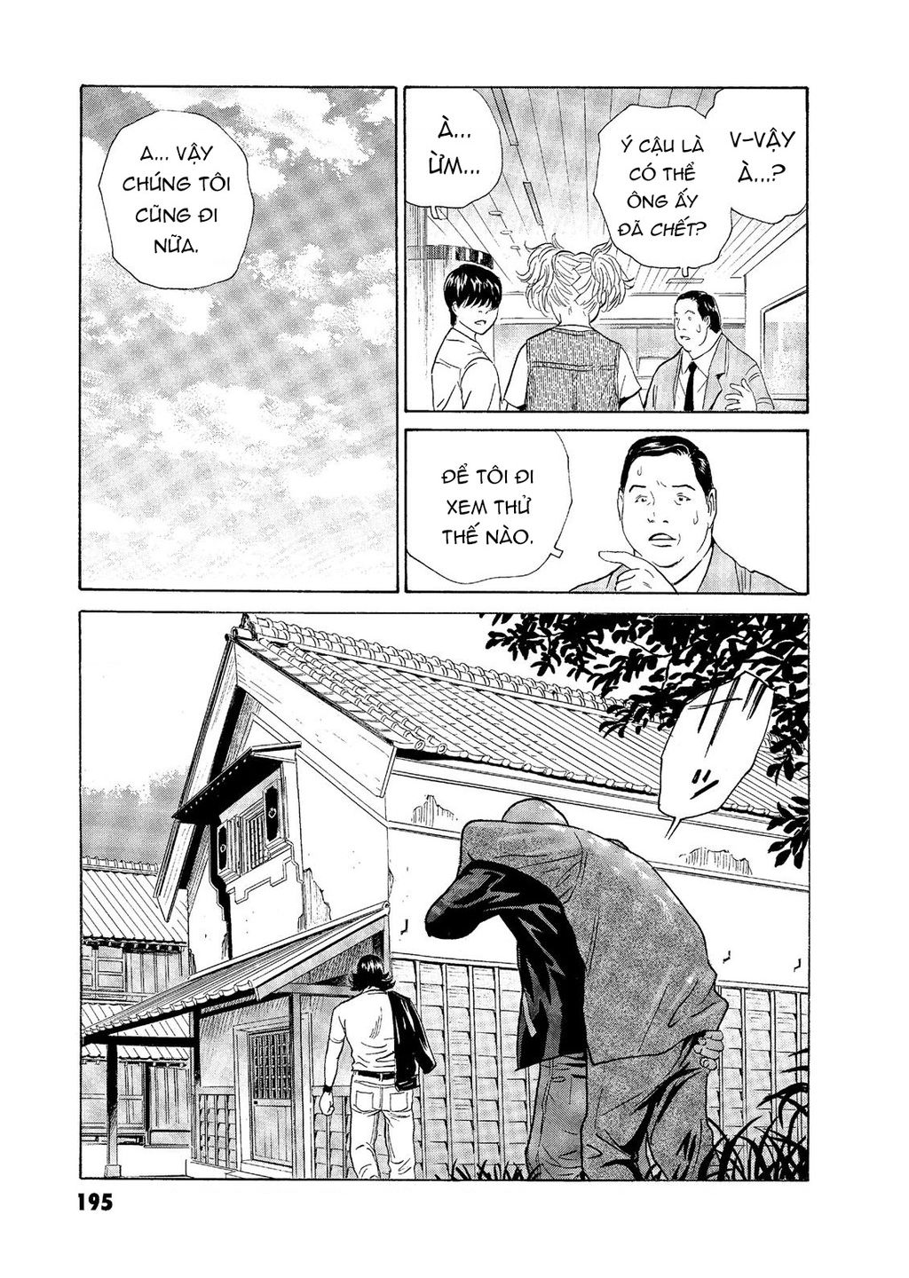 The Kurosagi Corpse Delivery Service Chapter  59 - 10