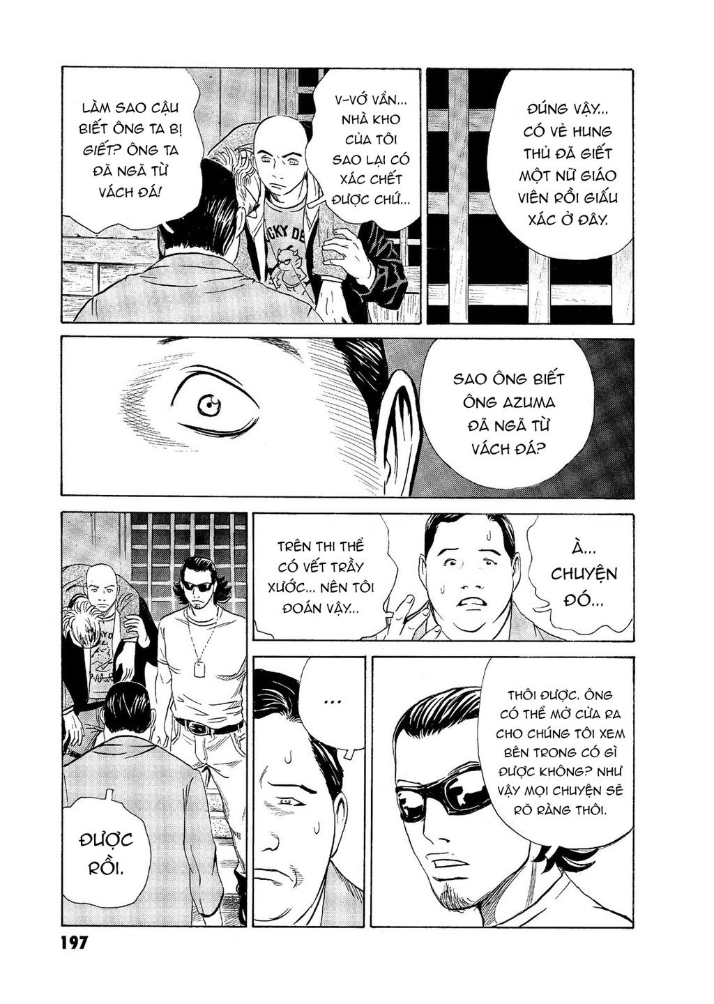 The Kurosagi Corpse Delivery Service Chapter  59 - 12