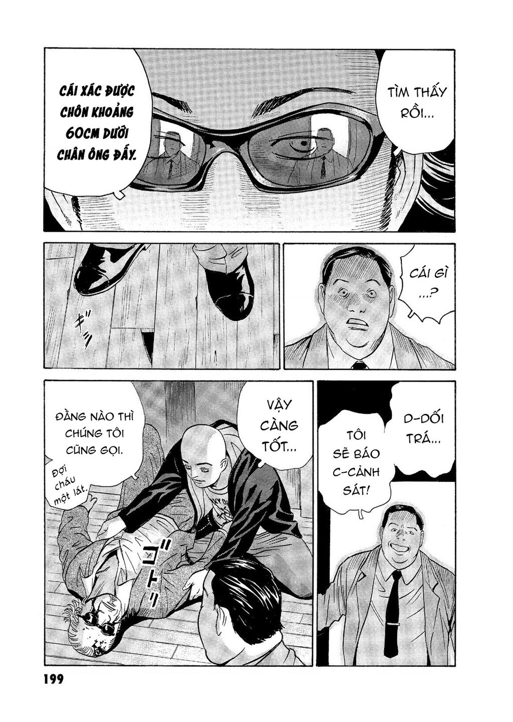 The Kurosagi Corpse Delivery Service Chapter  59 - 14