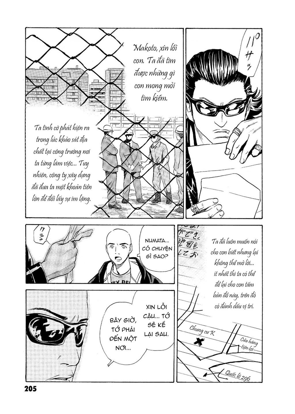 The Kurosagi Corpse Delivery Service Chapter  59 - 19