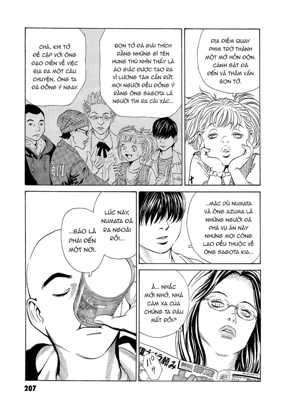 The Kurosagi Corpse Delivery Service Chapter  59 - 21