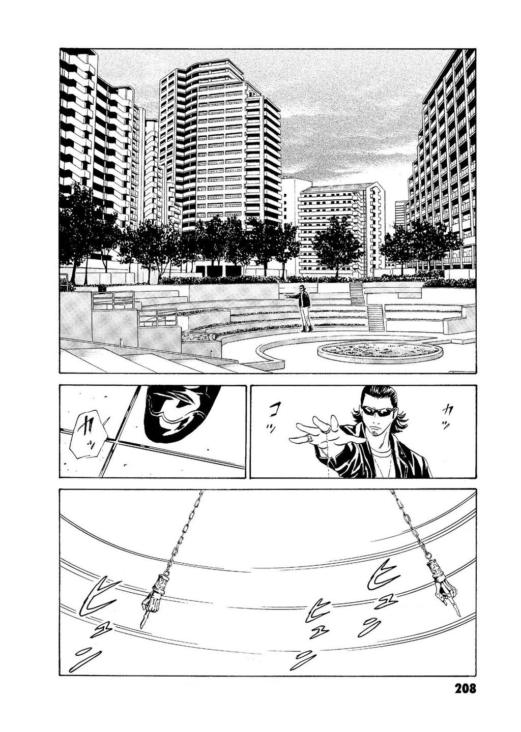 The Kurosagi Corpse Delivery Service Chapter  59 - 22