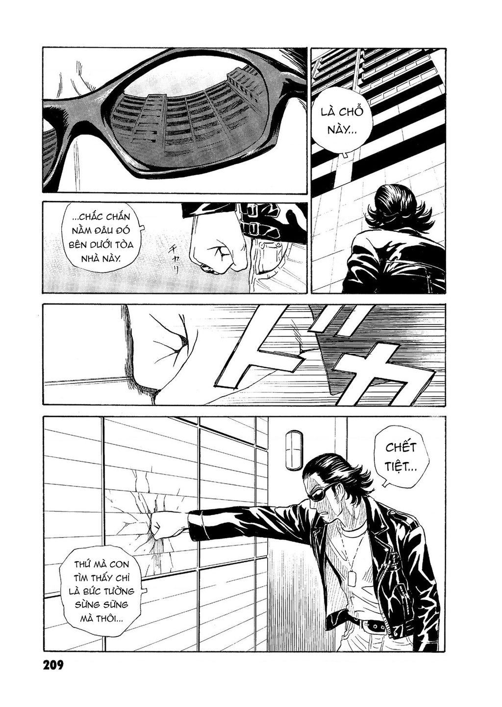 The Kurosagi Corpse Delivery Service Chapter  59 - 23