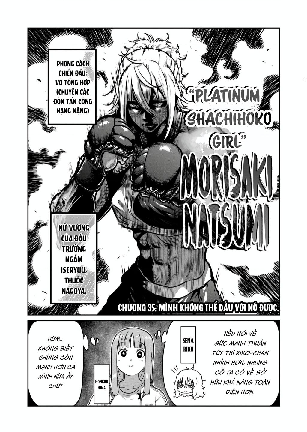Isshou Senkin Chapter  35 - 2