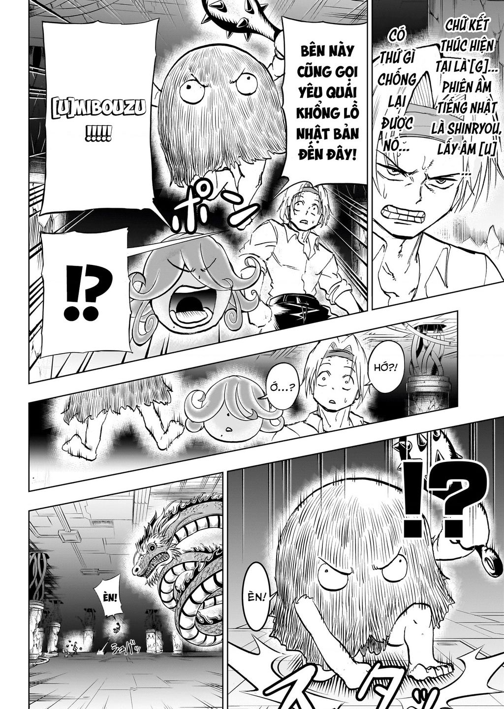 Undead Unluck Chapter  202 - 14