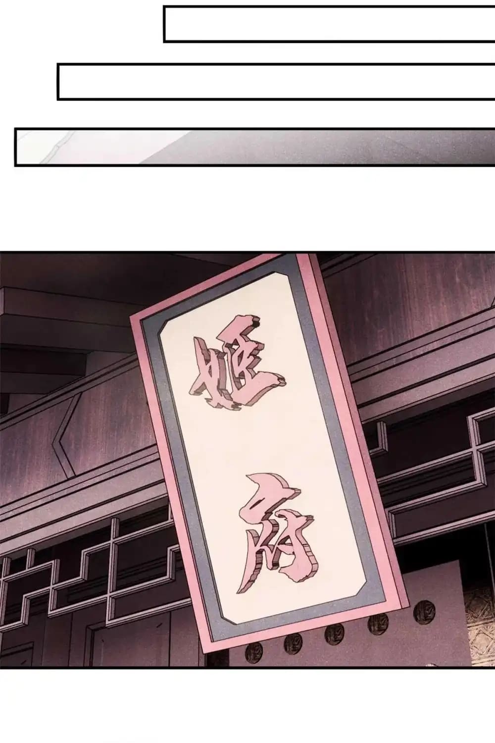 Ngụy Quân Tử Không Sợ Chết Chapter 102 - 24