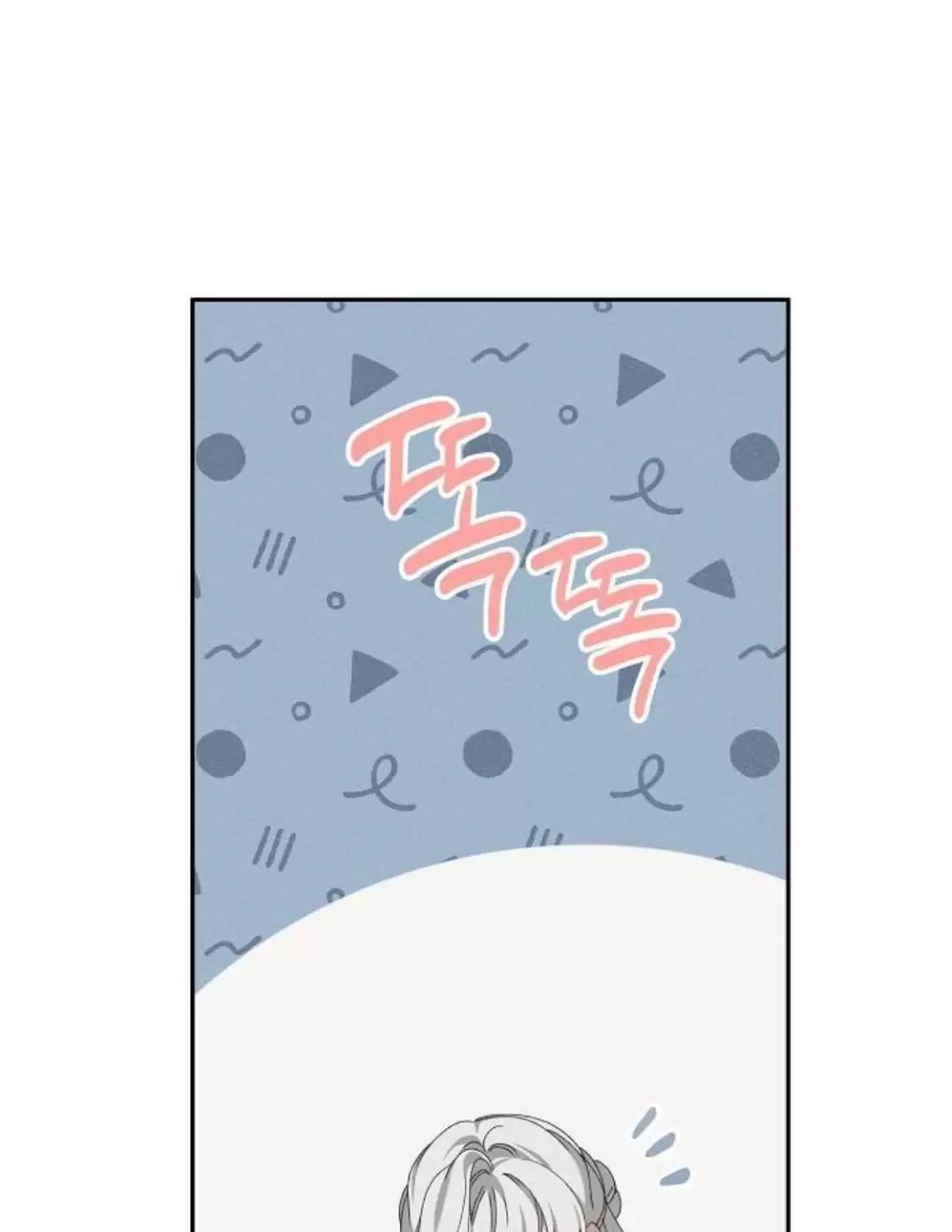 Bong Bóng Của Sóng Biển Chapter  48 - 88