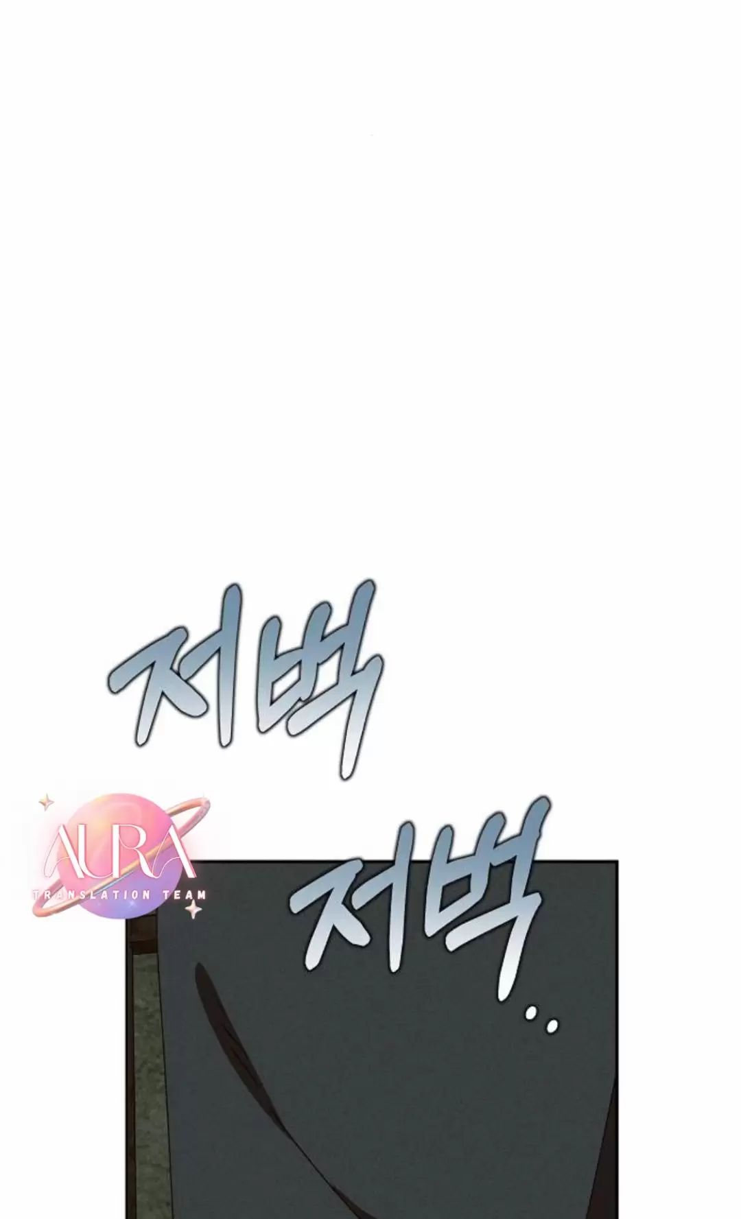 Bong Bóng Của Sóng Biển Chapter  59 - 14