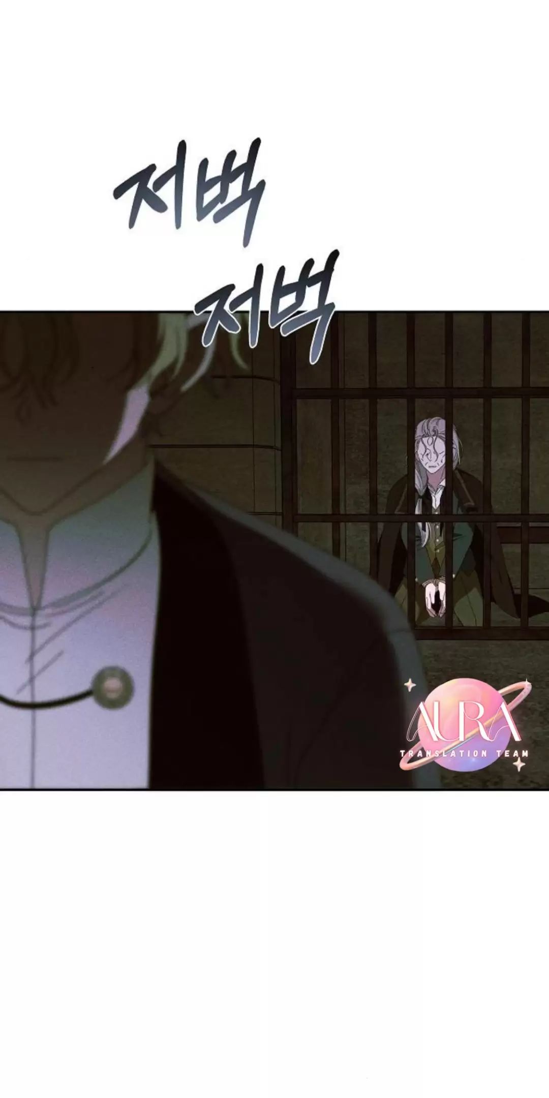 Bong Bóng Của Sóng Biển Chapter  59 - 50