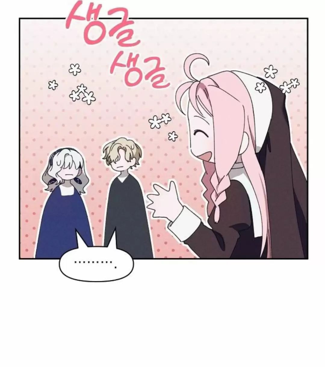 Bong Bóng Của Sóng Biển Chapter  60 - 10