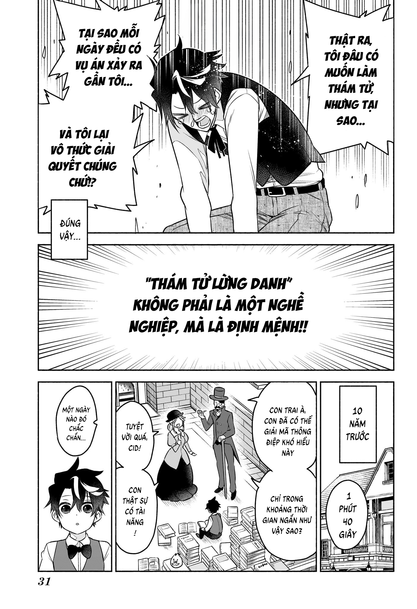 Cid Craft : Love Is A Mystery Chapter 1 - 13