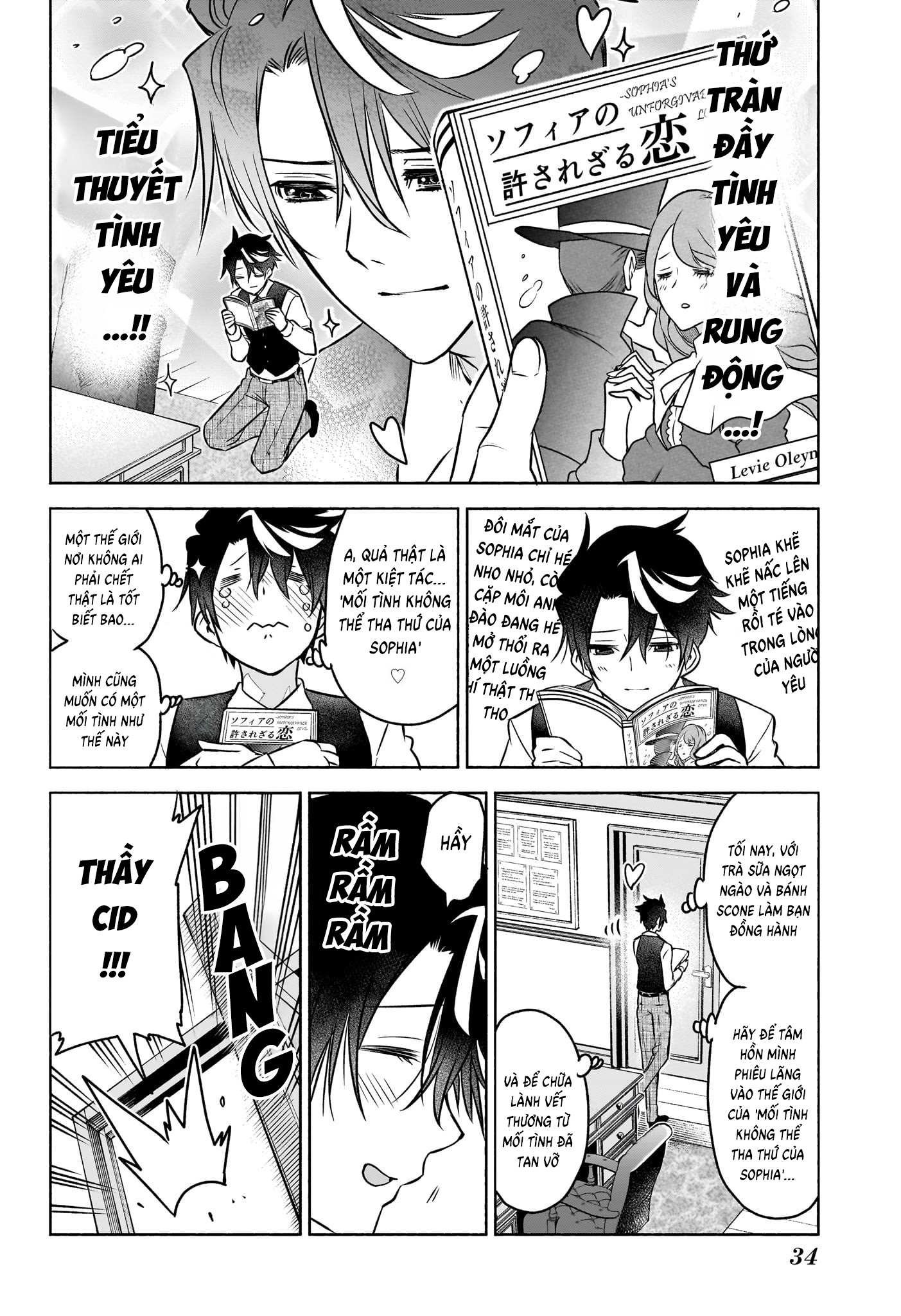 Cid Craft : Love Is A Mystery Chapter 1 - 16