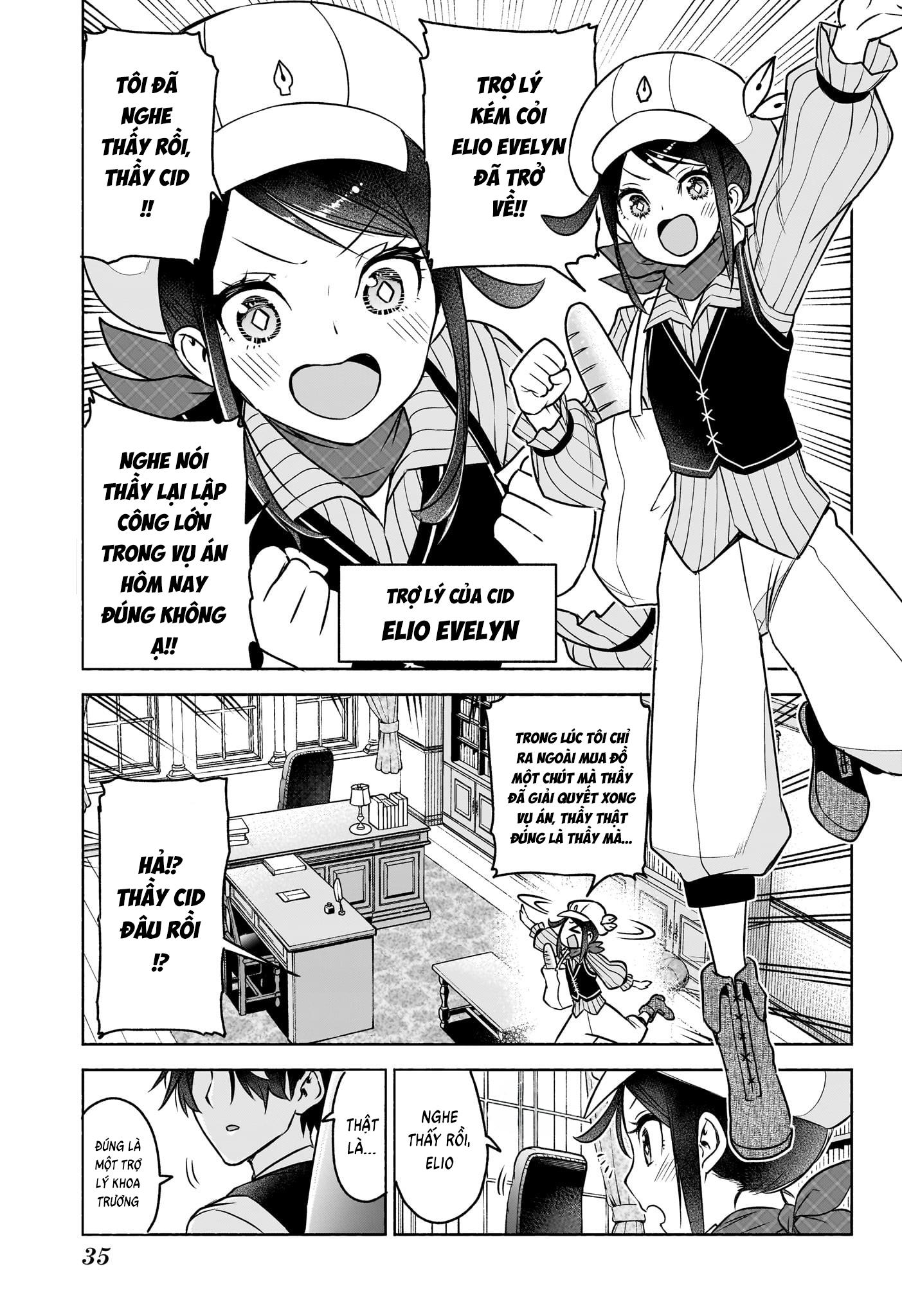 Cid Craft : Love Is A Mystery Chapter 1 - 17