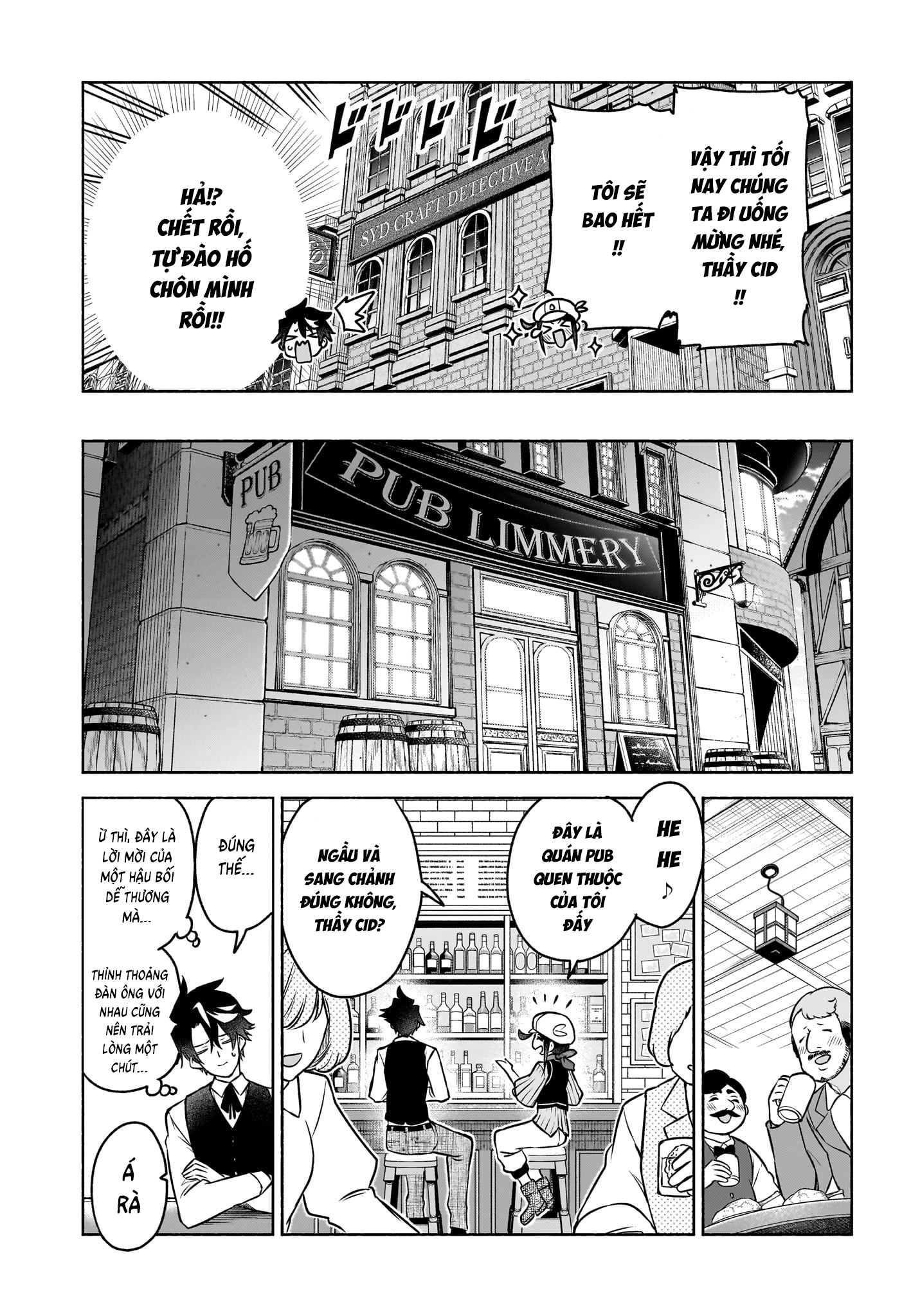 Cid Craft : Love Is A Mystery Chapter 1 - 19