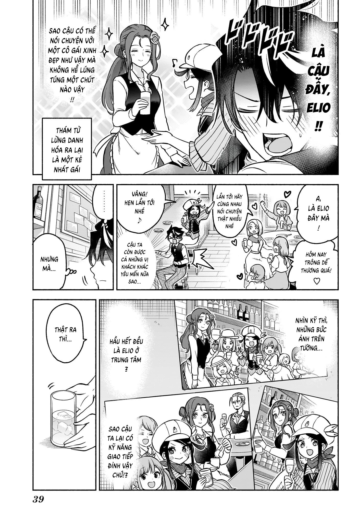 Cid Craft : Love Is A Mystery Chapter 1 - 21