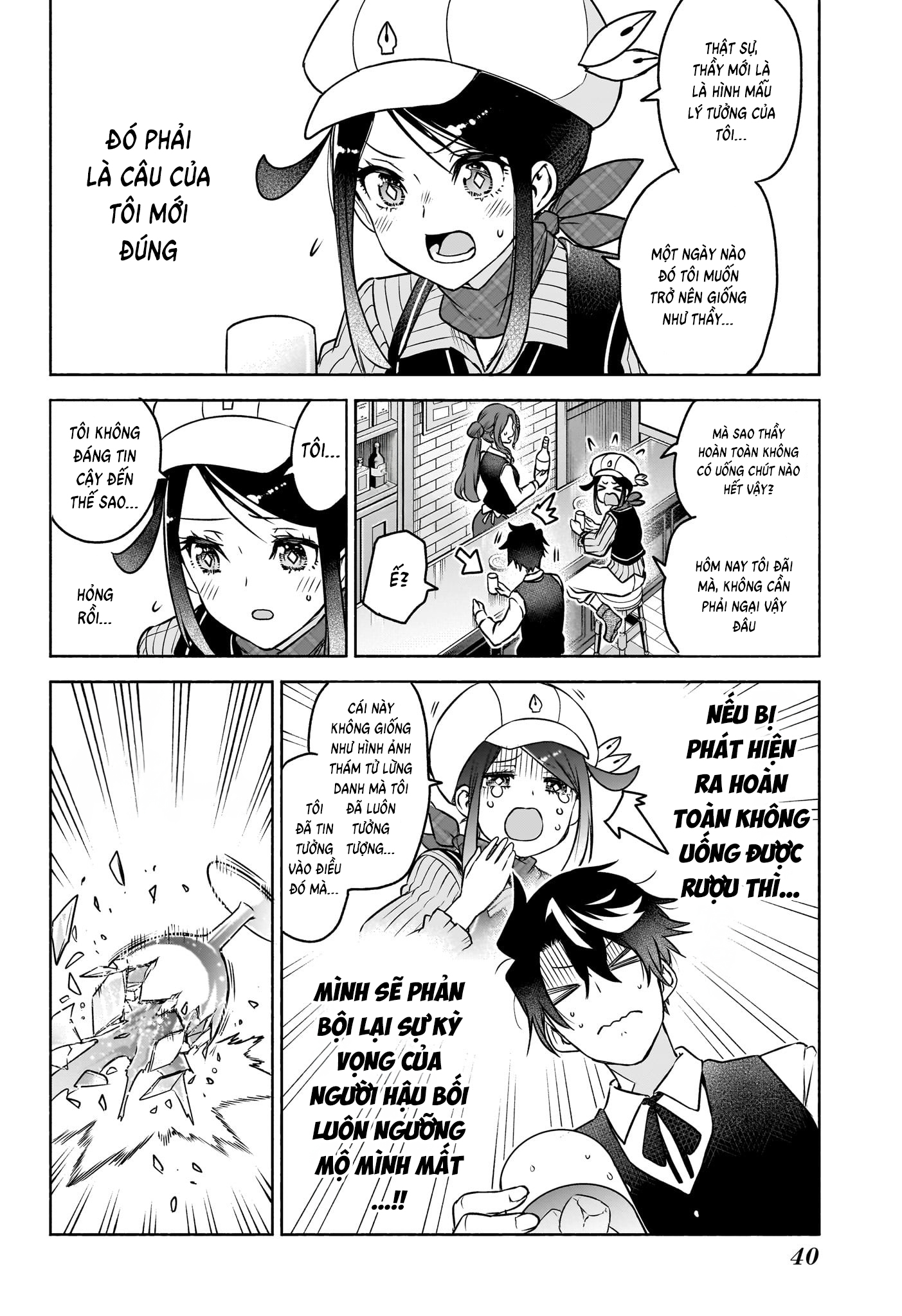 Cid Craft : Love Is A Mystery Chapter 1 - 22