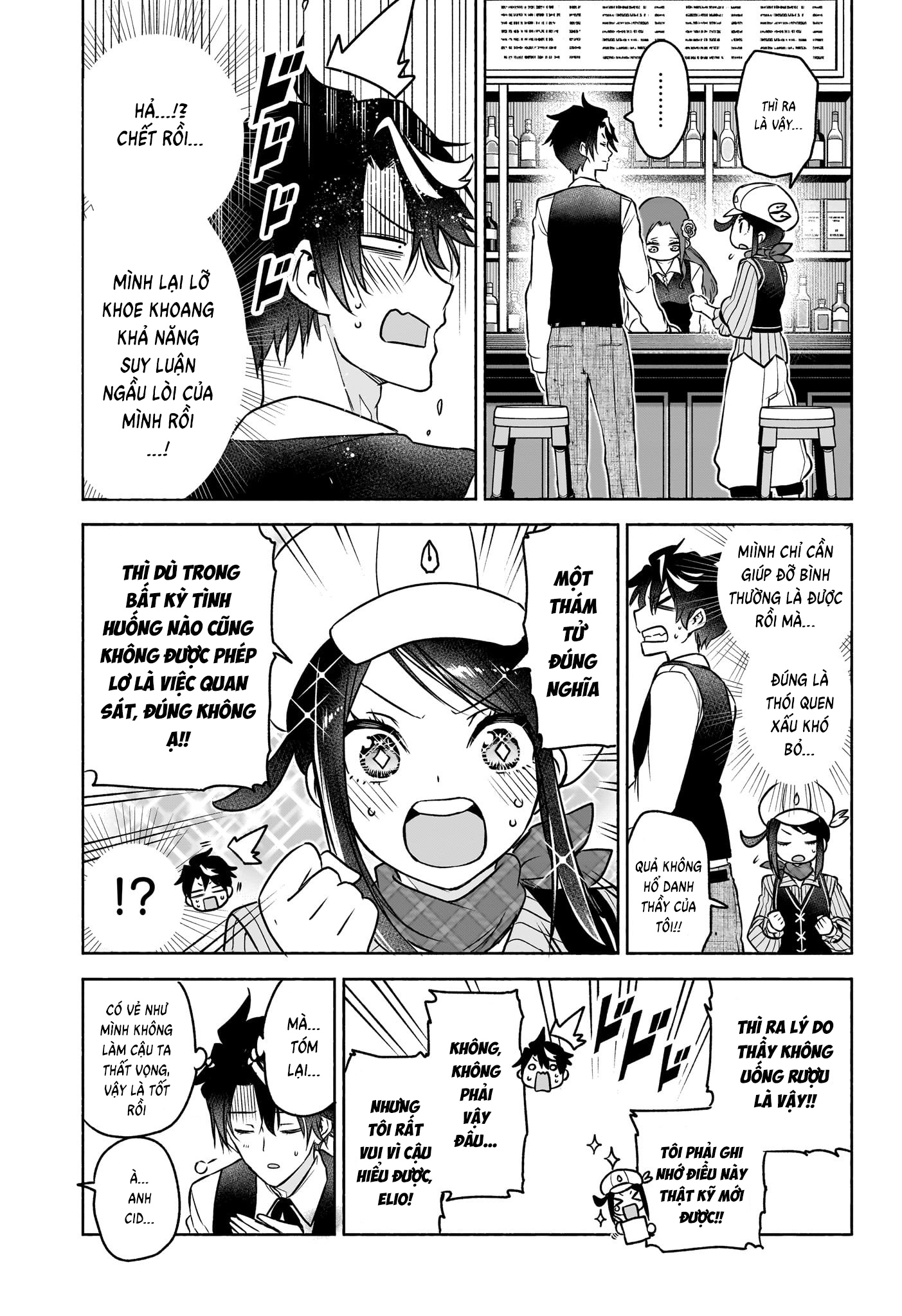 Cid Craft : Love Is A Mystery Chapter 1 - 25