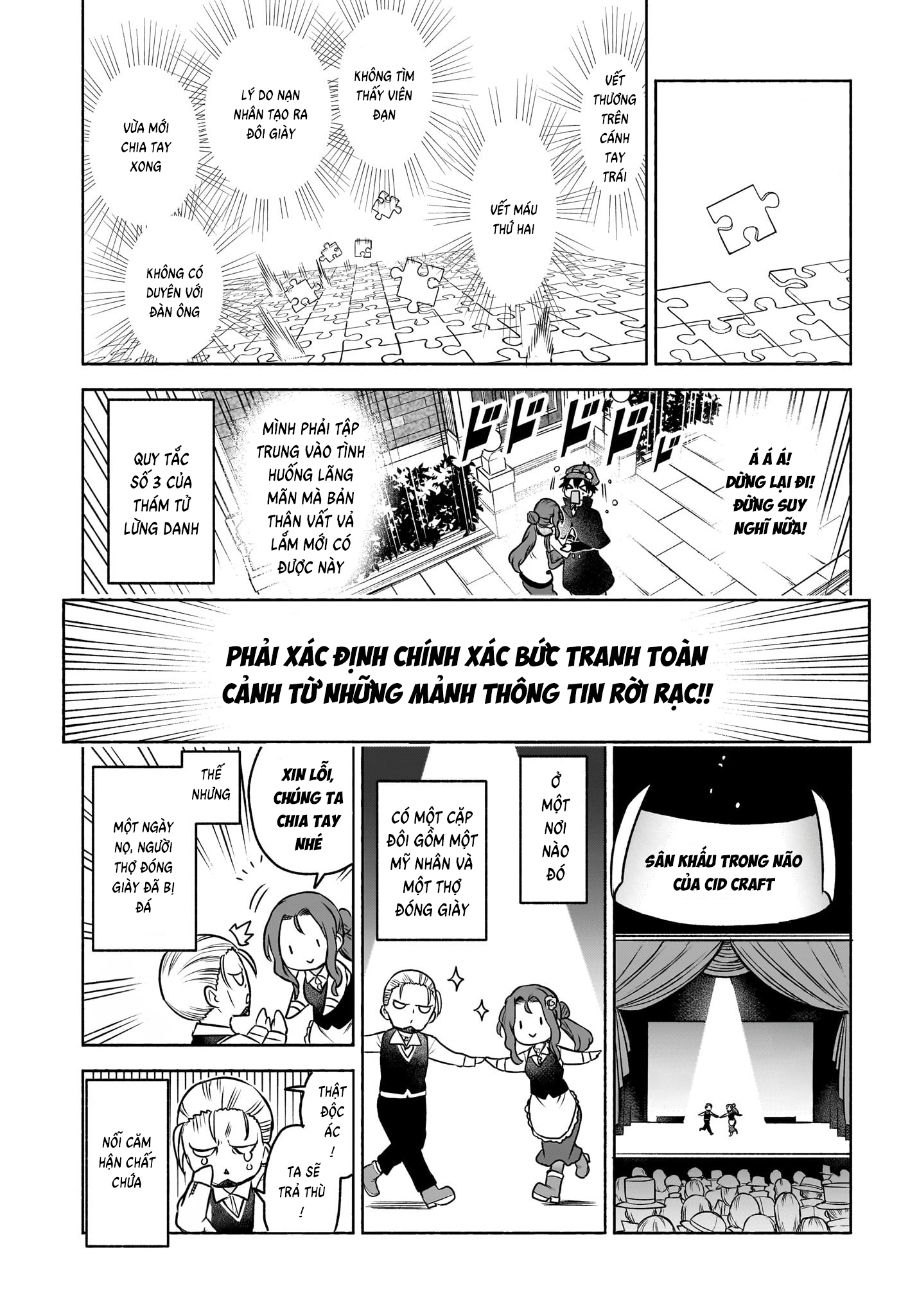 Cid Craft : Love Is A Mystery Chapter 1 - 45