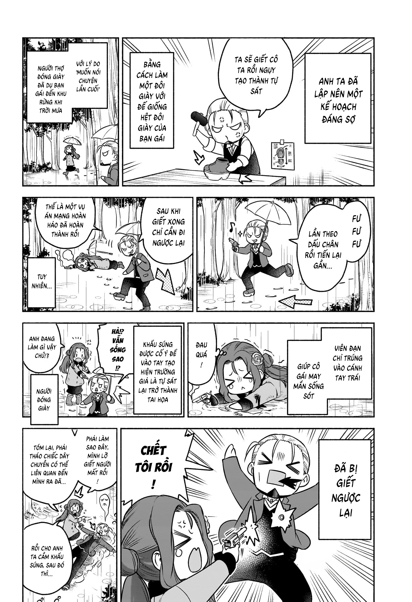 Cid Craft : Love Is A Mystery Chapter 1 - 46