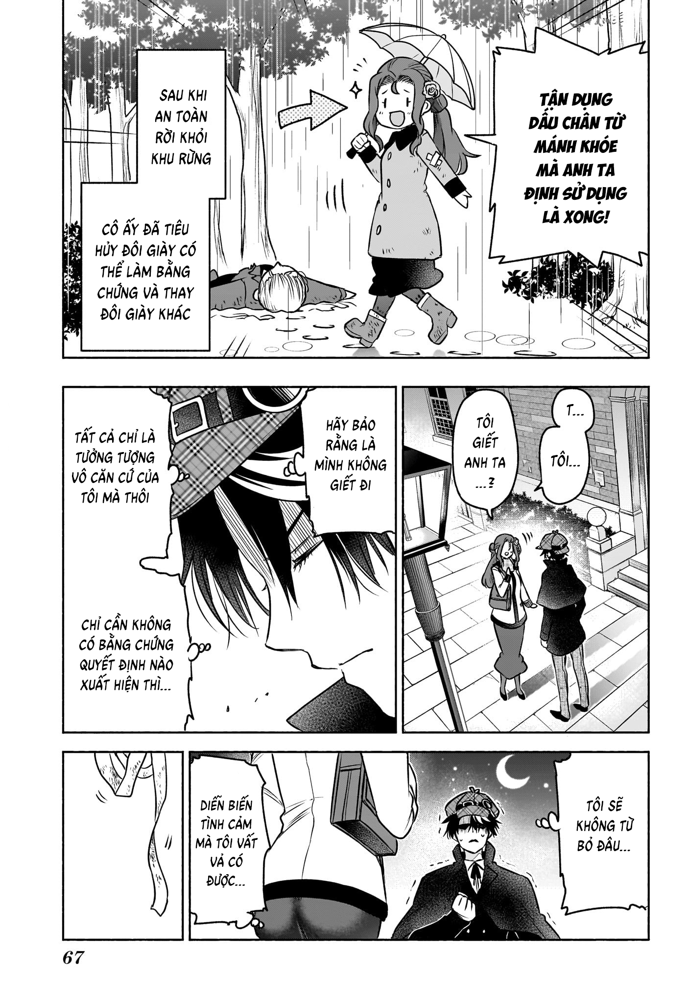 Cid Craft : Love Is A Mystery Chapter 1 - 47
