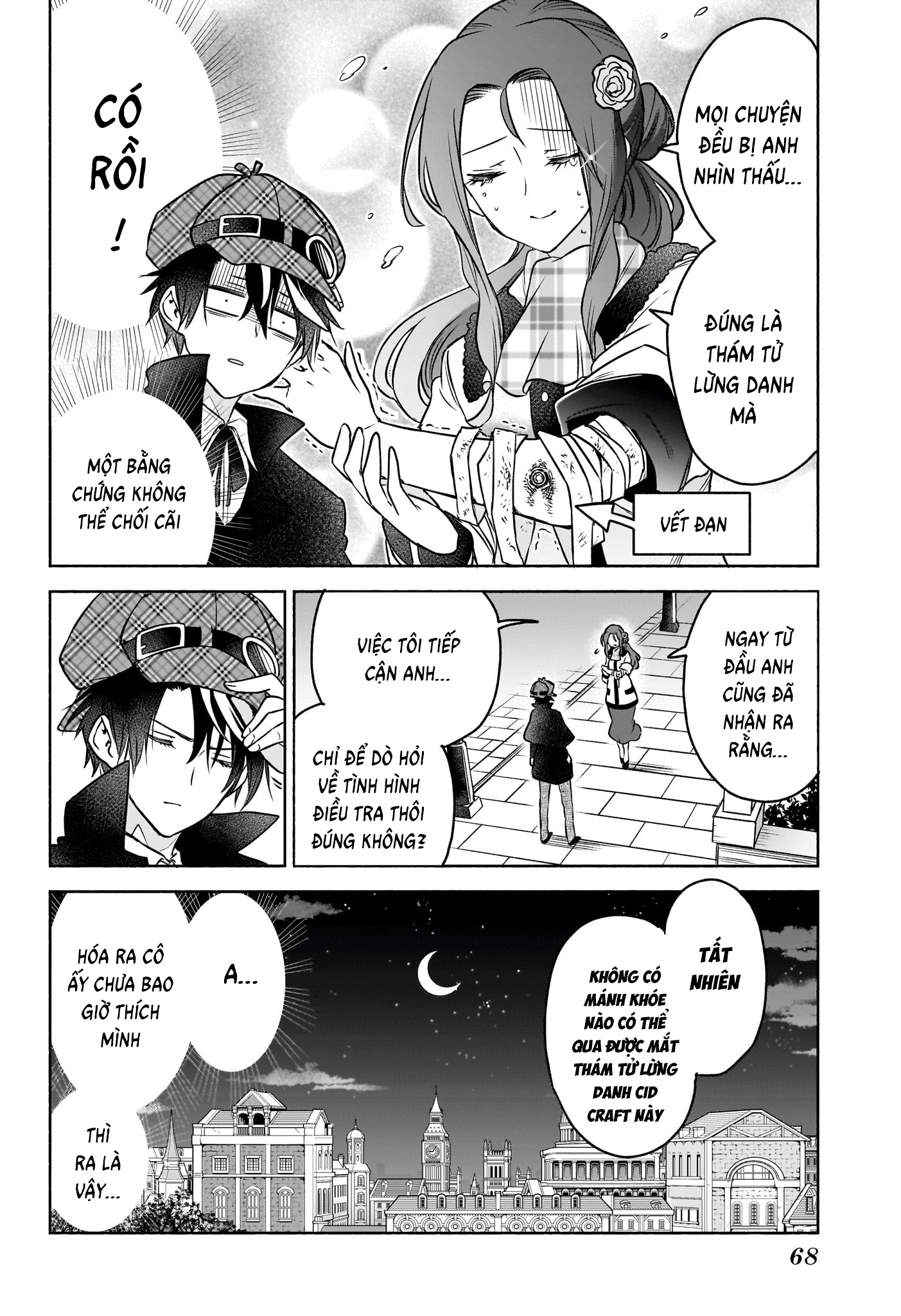 Cid Craft : Love Is A Mystery Chapter 1 - 48