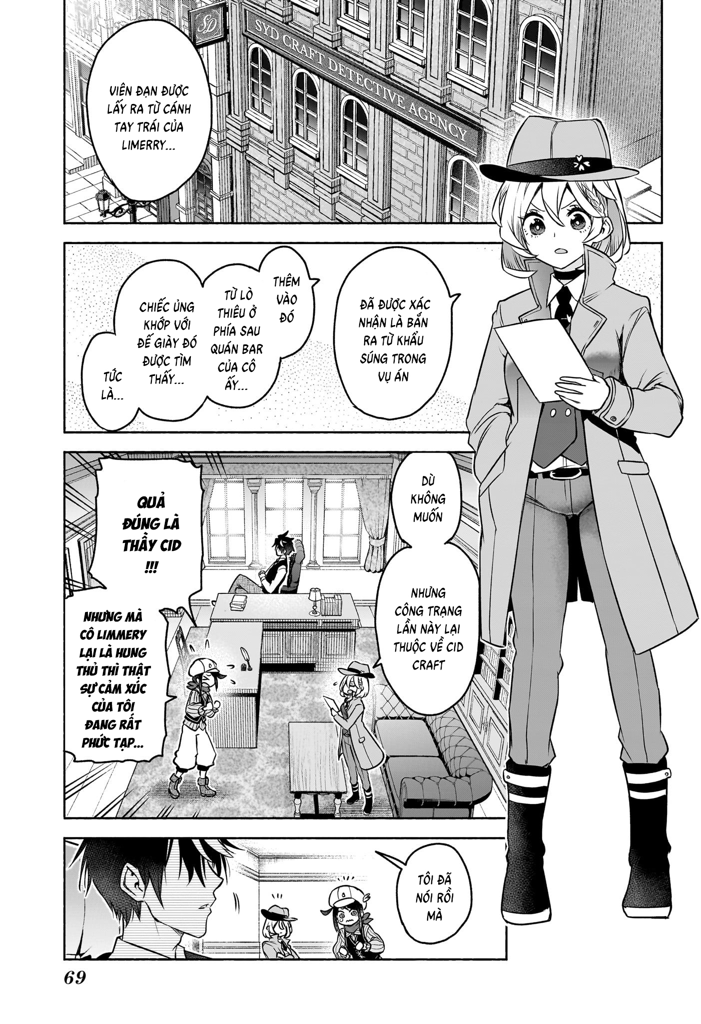 Cid Craft : Love Is A Mystery Chapter 1 - 49