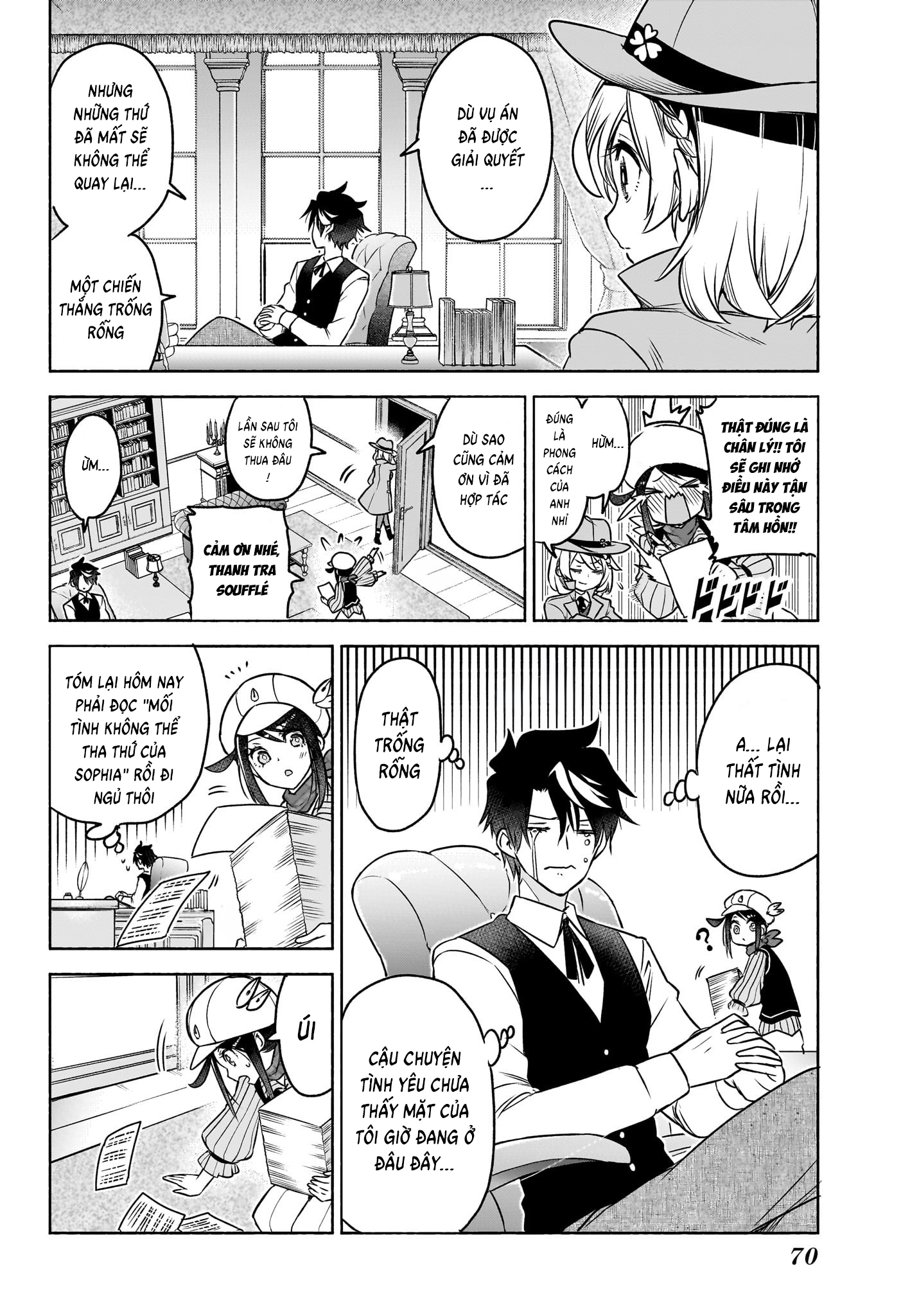 Cid Craft : Love Is A Mystery Chapter 1 - 50