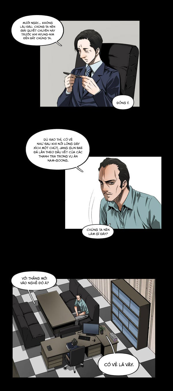 Dư Vật Chapter  20 - 5