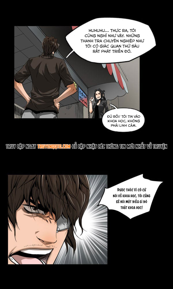 Dư Vật Chapter  20 - 14