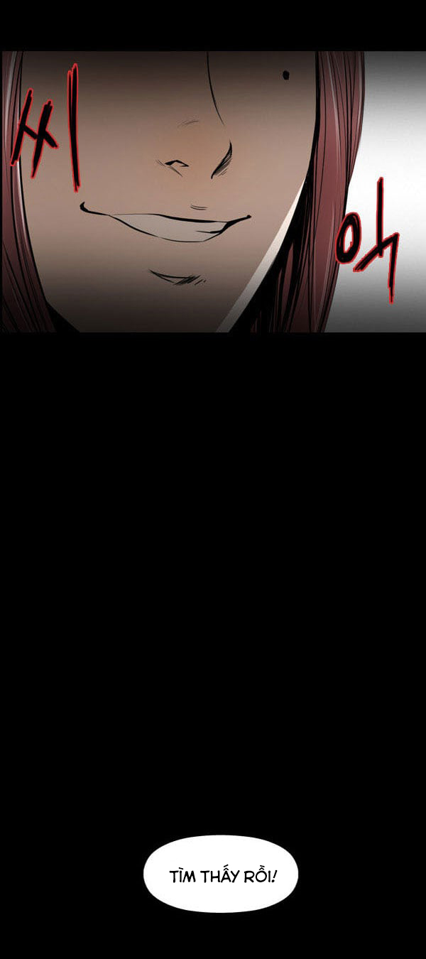 Dư Vật Chapter  21 - 3