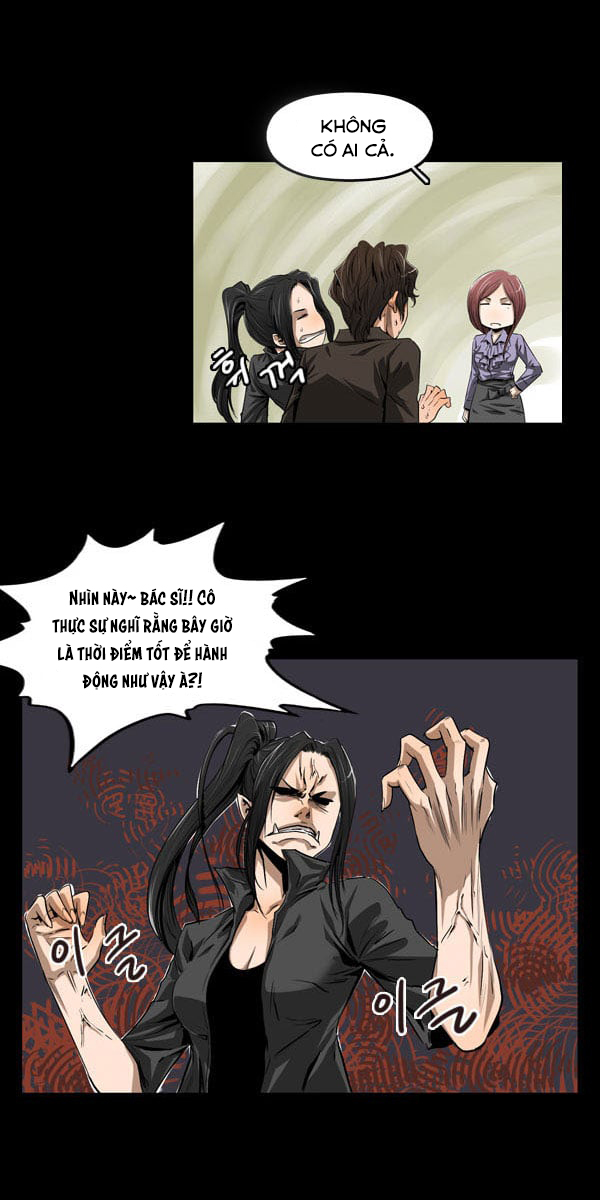 Dư Vật Chapter  21 - 8