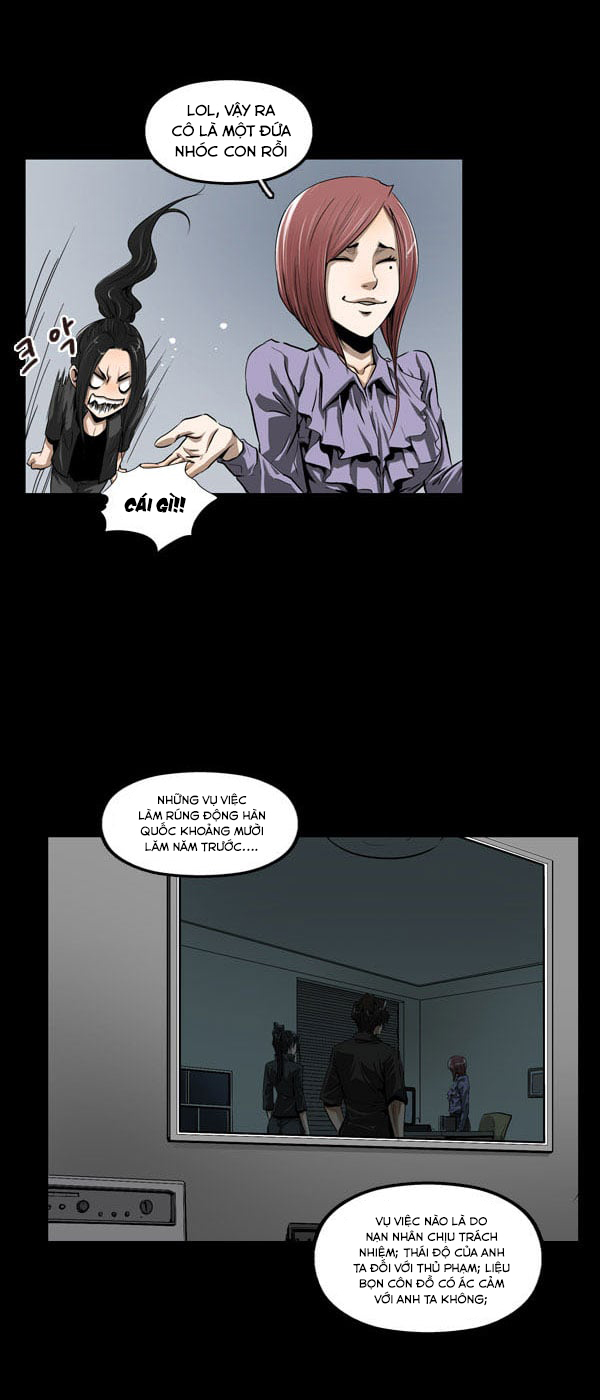 Dư Vật Chapter  21 - 13