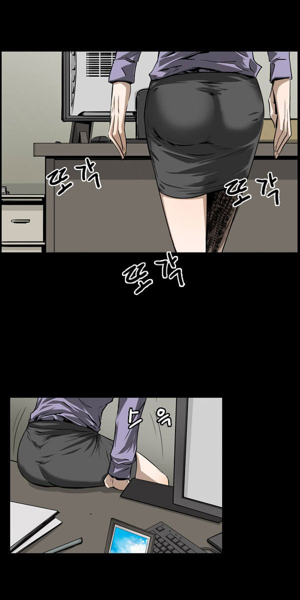 Dư Vật Chapter  21 - 20