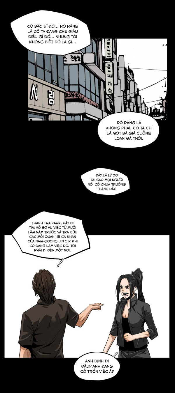 Dư Vật Chapter  21 - 25