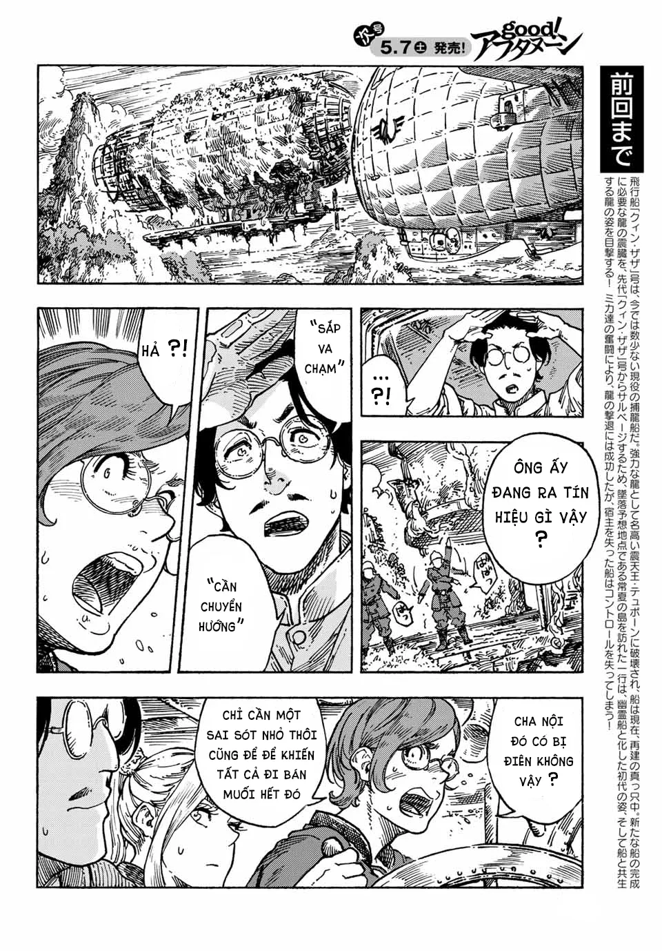 Kuutei Dragons Chapter  70 - 2