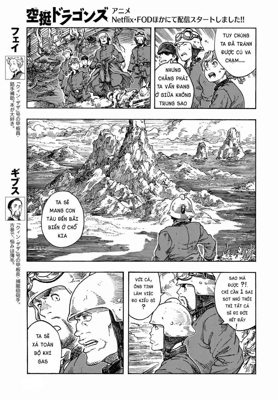 Kuutei Dragons Chapter  70 - 9