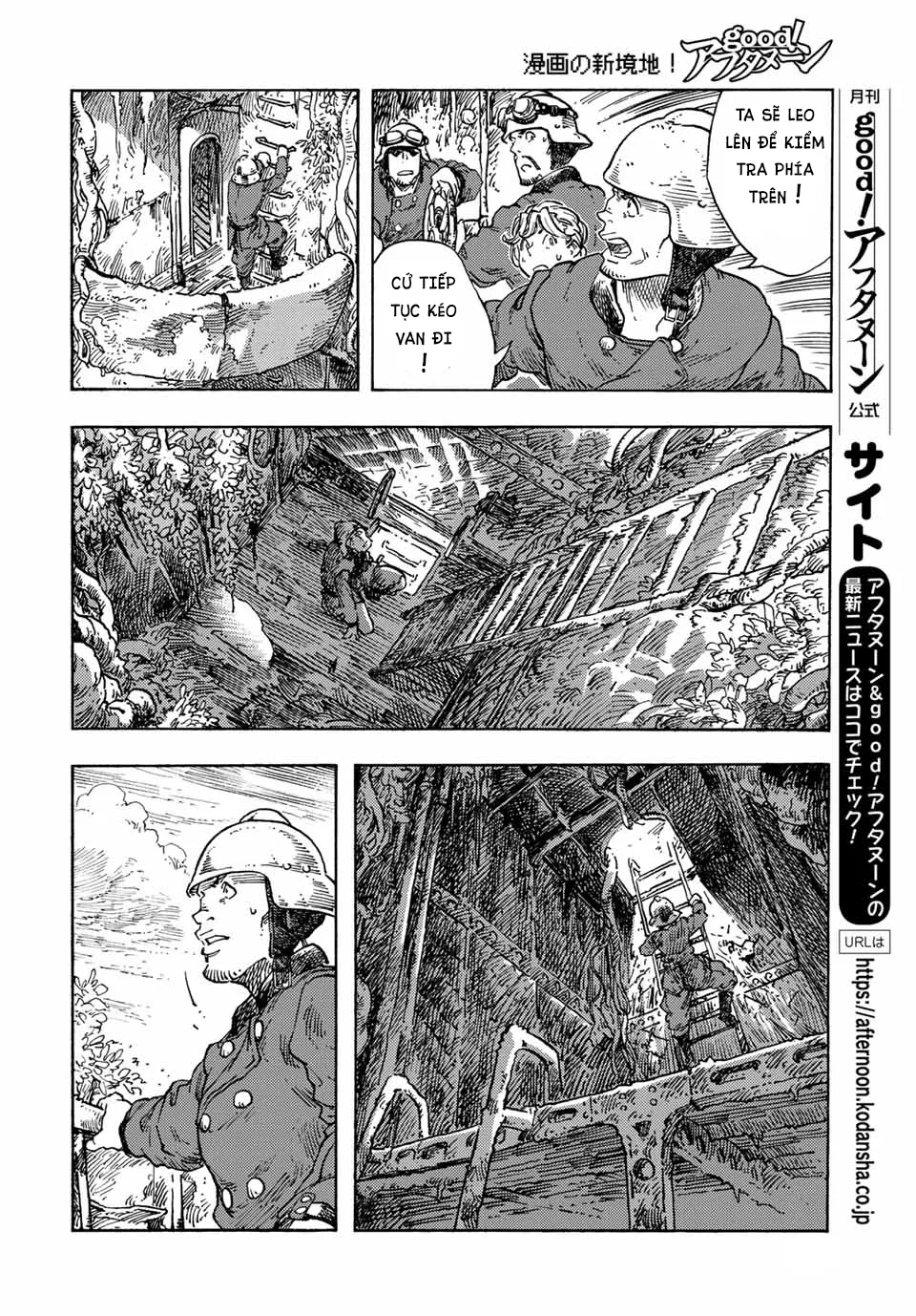 Kuutei Dragons Chapter  70 - 12