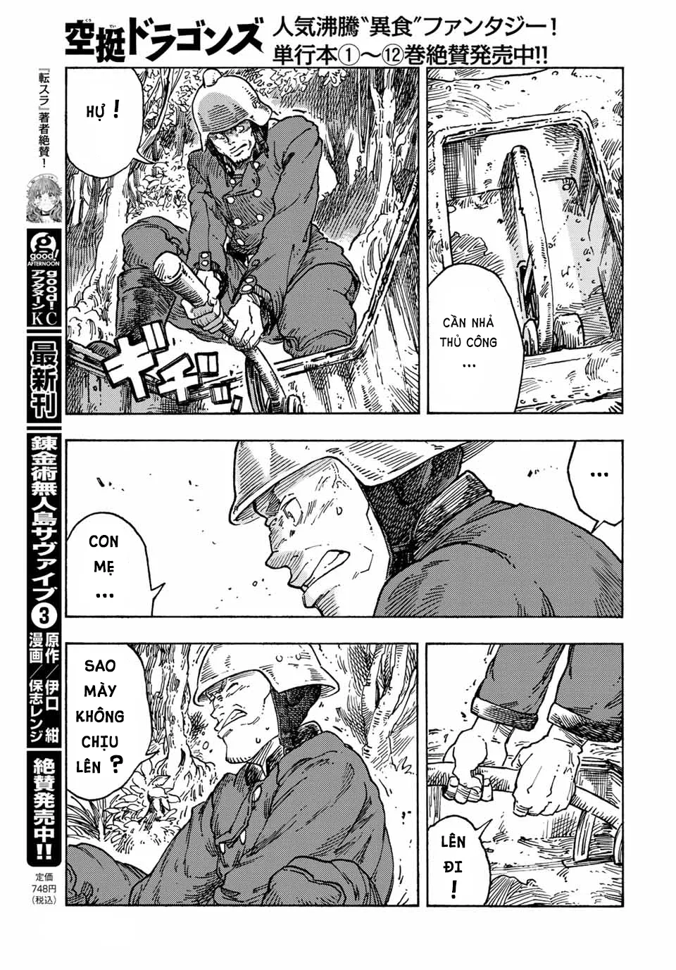 Kuutei Dragons Chapter 70 - 15